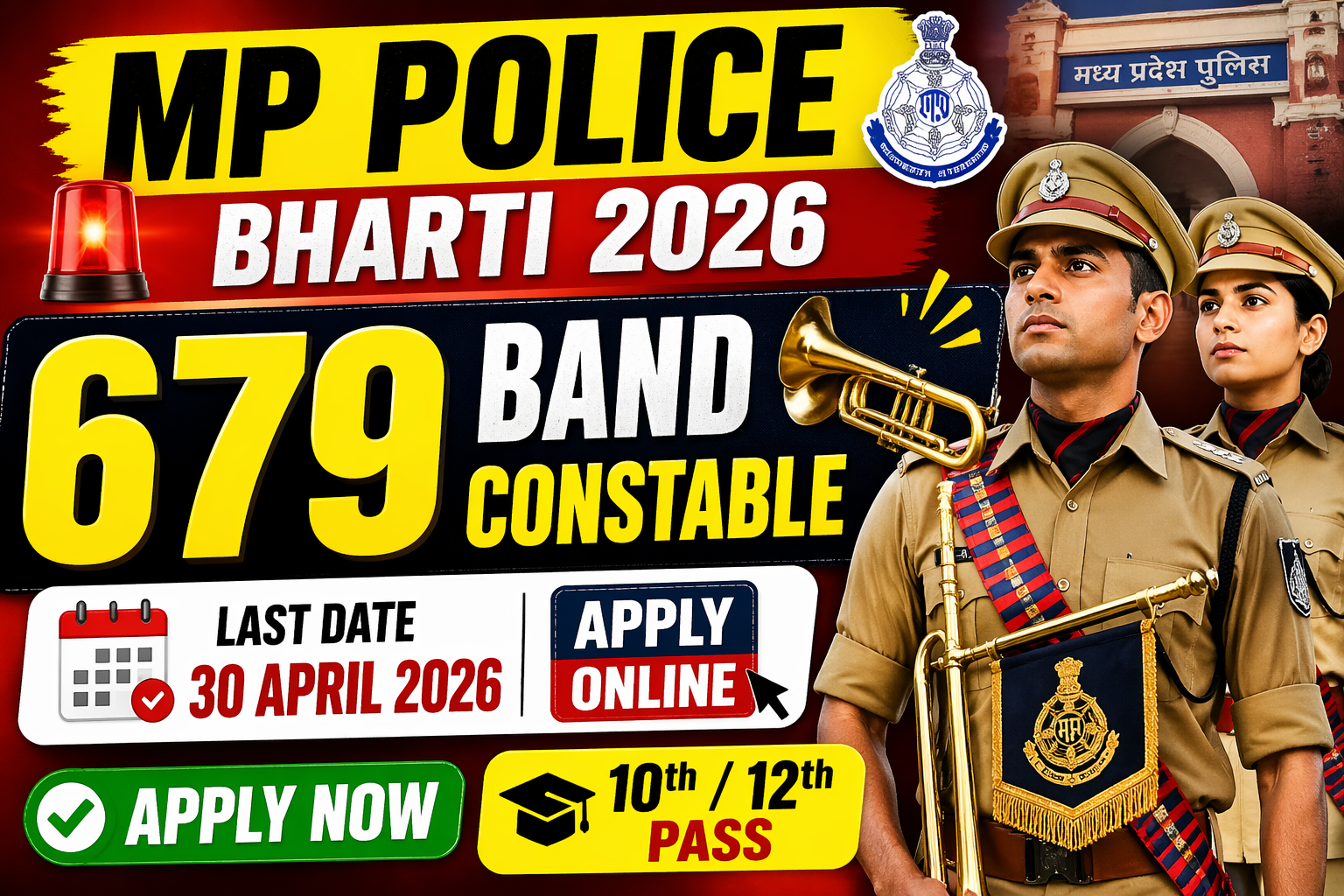 Find Mp MP Police Band Bharti 2026: Apply Online for 679 Constable (Band) Posts ...